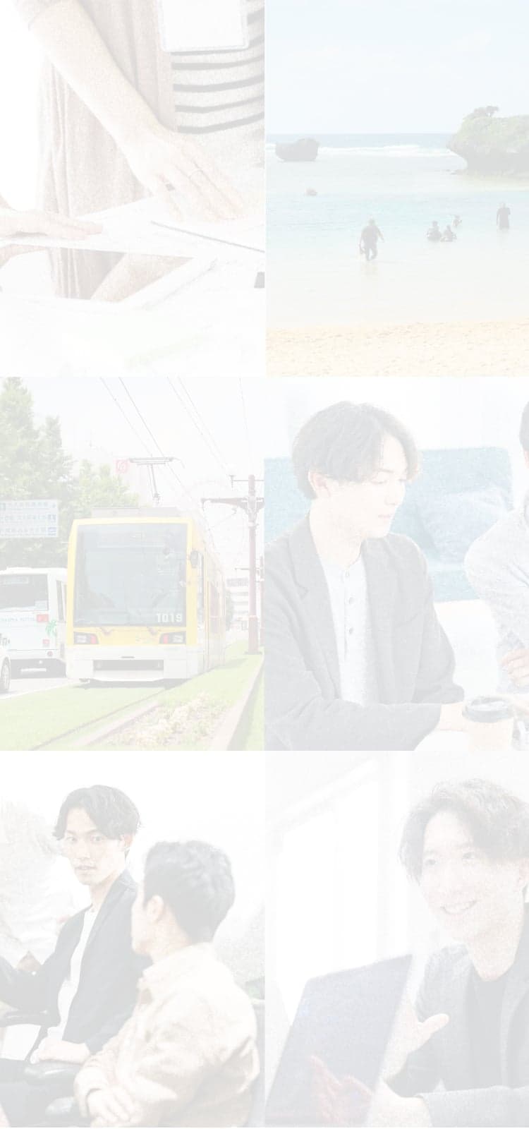 トップページ背景イメージ