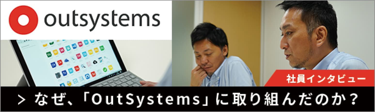SCSK九州の取組みイメージ