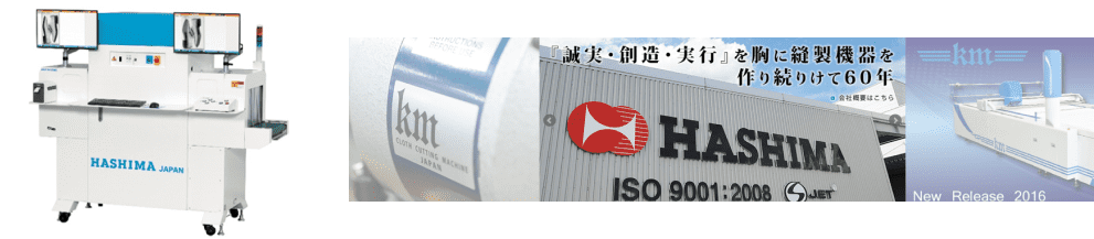 開発事例概要:株式会社ハシマ様 X線検装置向けAIイメージ